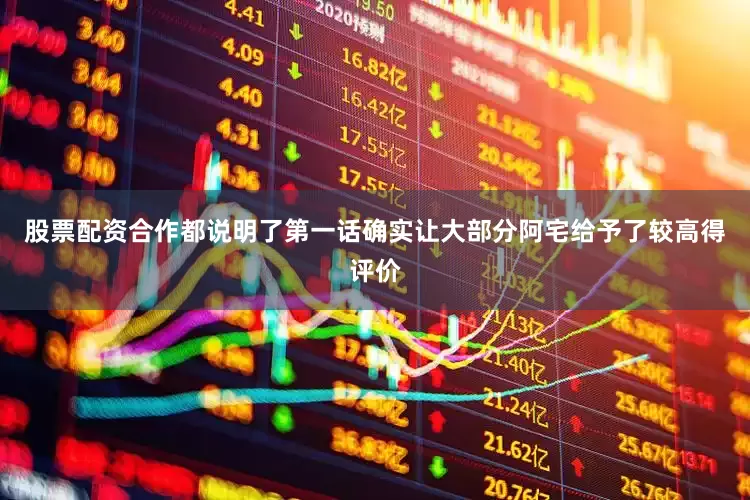 股票配资合作都说明了第一话确实让大部分阿宅给予了较高得评价